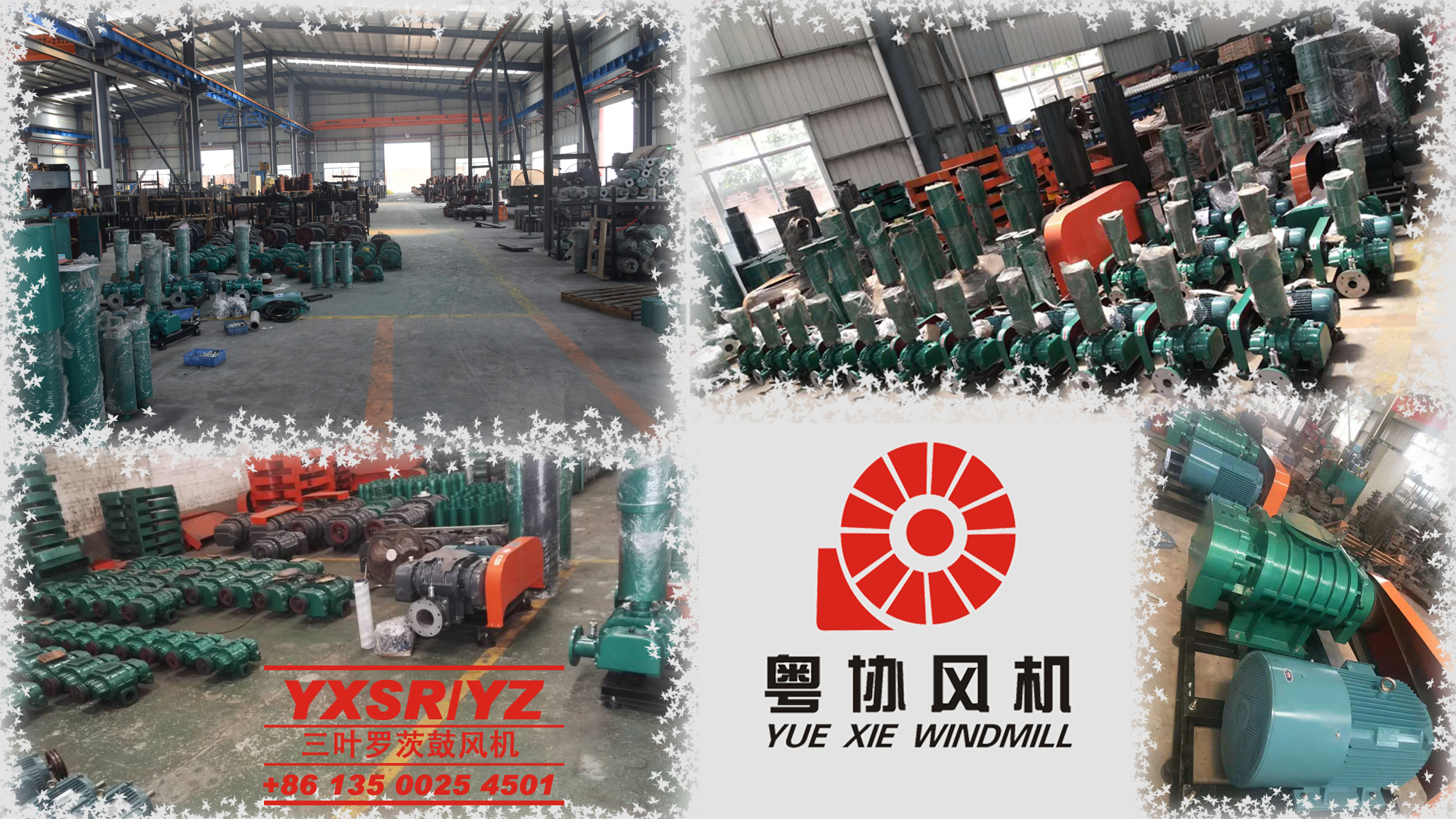 環(huán)保羅茨風(fēng)機(jī)