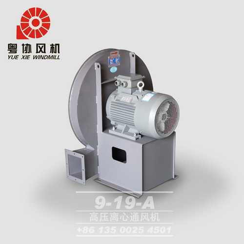 9-19高壓離心風(fēng)機 9-19高壓離心風(fēng)機