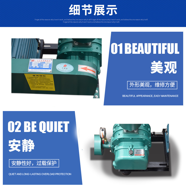 羅茨風(fēng)機價格