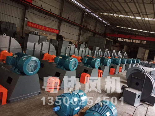 高壓離心風機 高壓離心風機