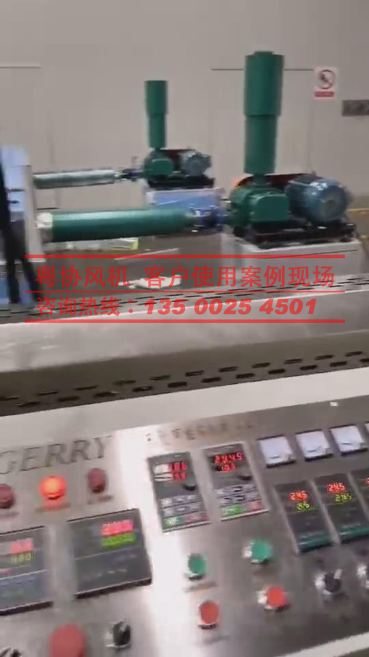 熔噴布風(fēng)機(jī) 熔噴布風(fēng)機(jī)