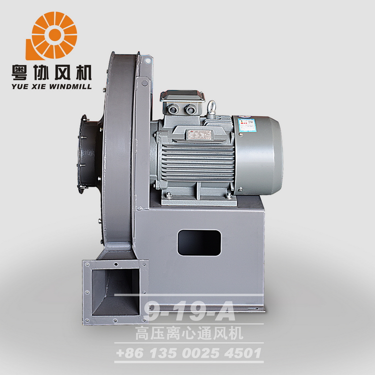 深圳高壓離心風機 深圳高壓離心風機