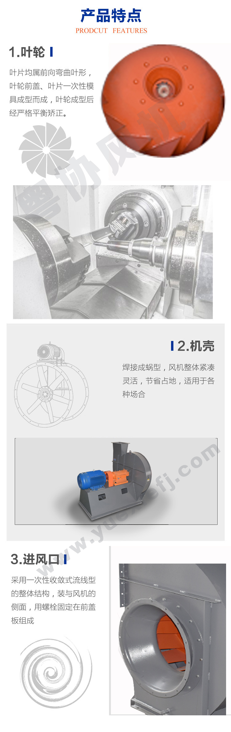 熔噴布高壓風機 熔噴布高壓風機