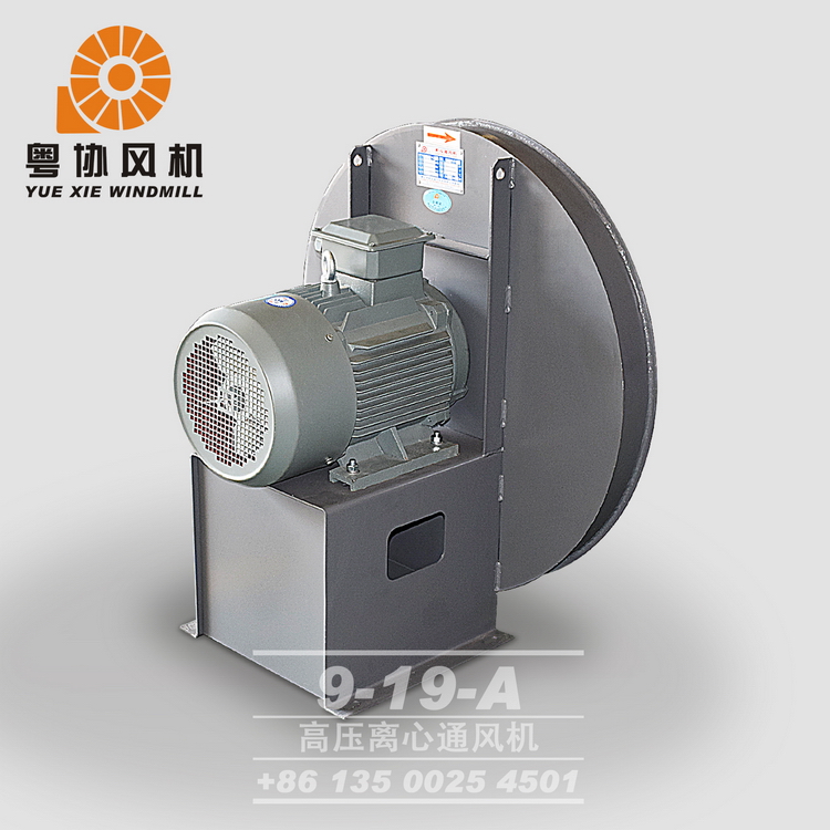 揭陽(yáng)高壓風(fēng)機(jī)生產(chǎn)廠家 揭陽(yáng)高壓風(fēng)機(jī)生產(chǎn)廠家