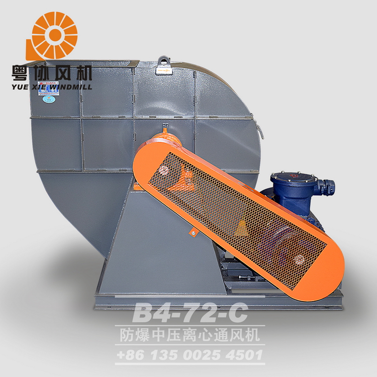 湛江防爆風機批發(fā)