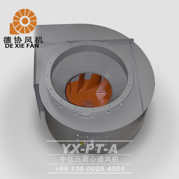 噴房直聯(lián)式離心風機