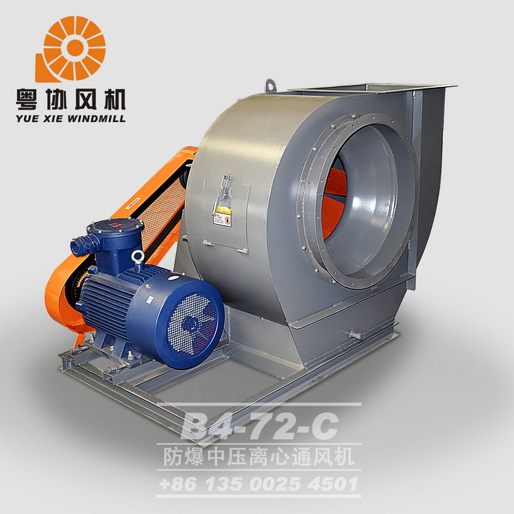 東莞高壓防爆風(fēng)機廠家