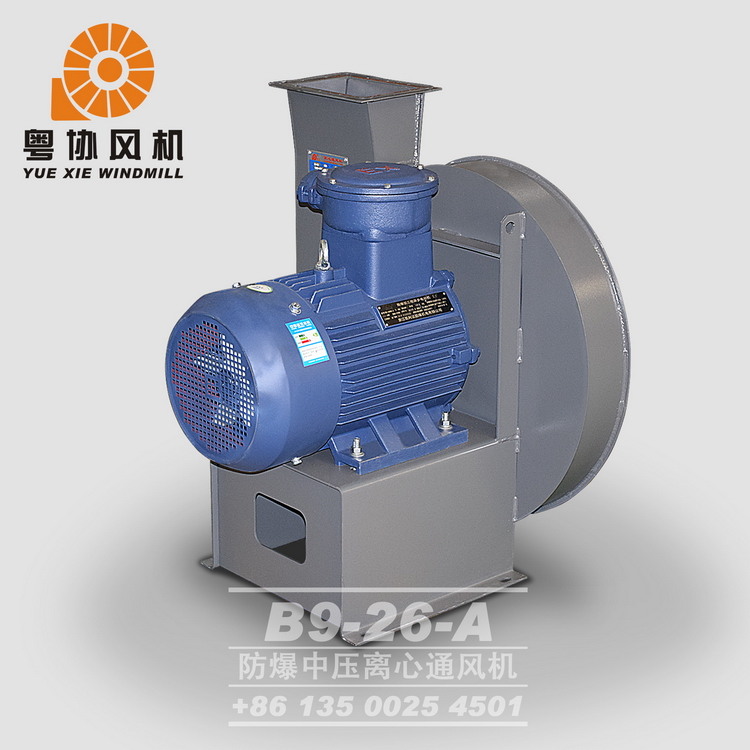 高壓防爆風(fēng)機(jī)定制