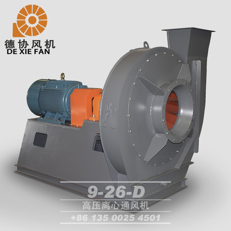 高壓離心風(fēng)機(jī)