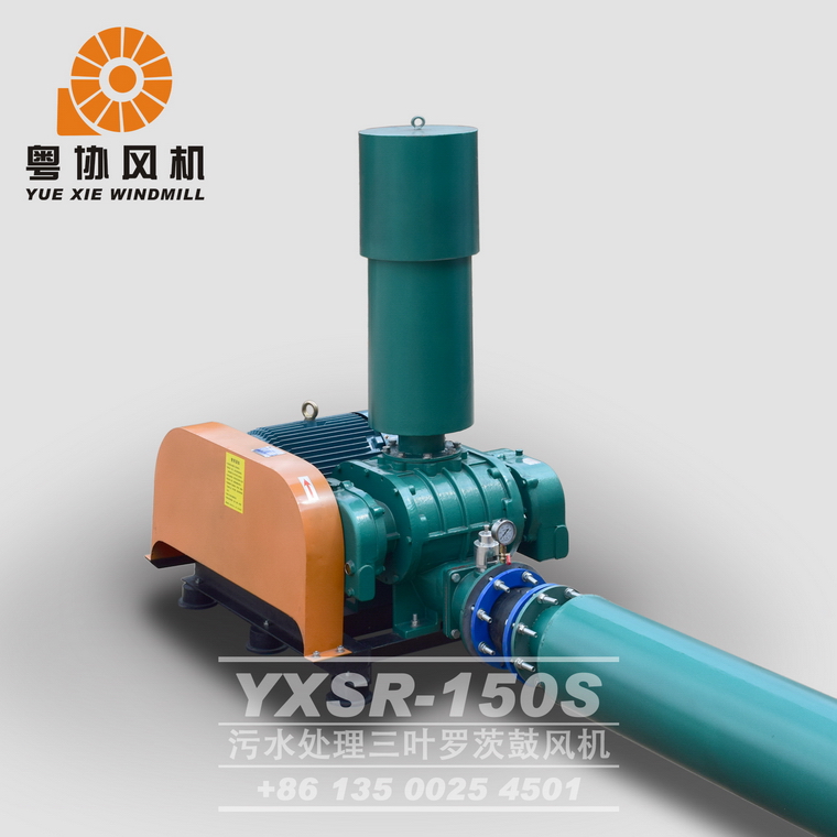 東莞高溫羅茨風(fēng)機(jī)價格