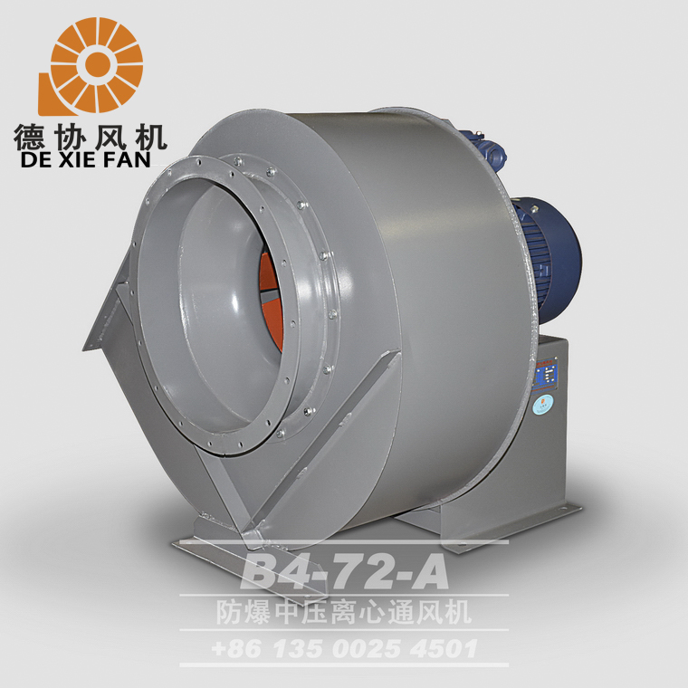 防爆離心風(fēng)機(jī)