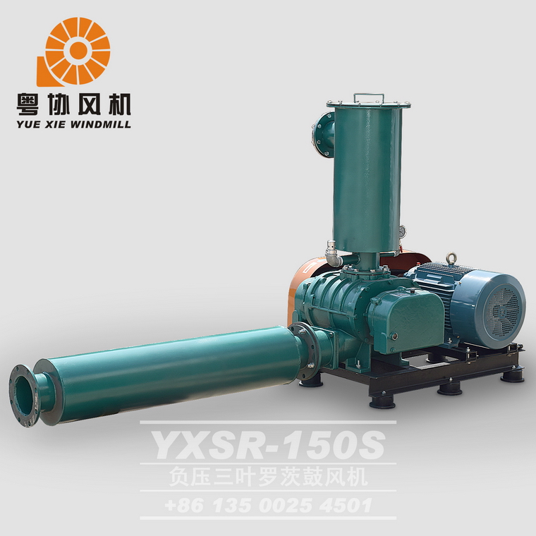 負壓羅茨風機采購價 負壓羅茨風機采購價