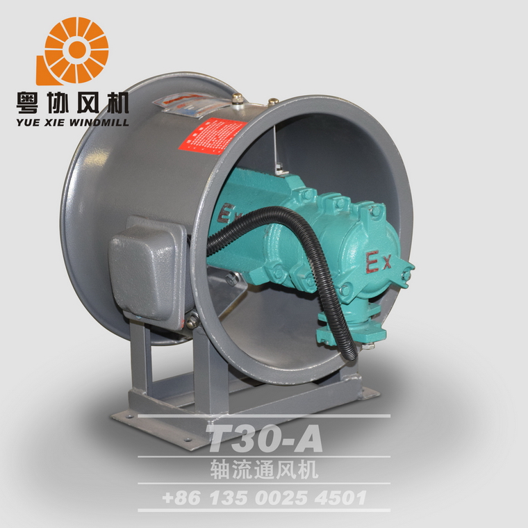 軸流通風(fēng)機