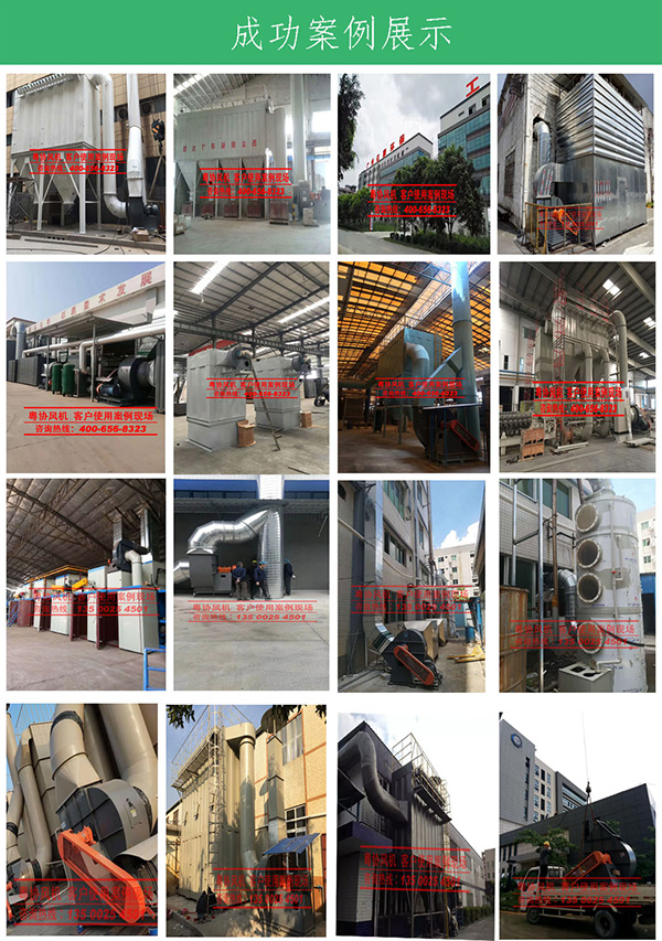 離心通風(fēng)機(jī)廠家