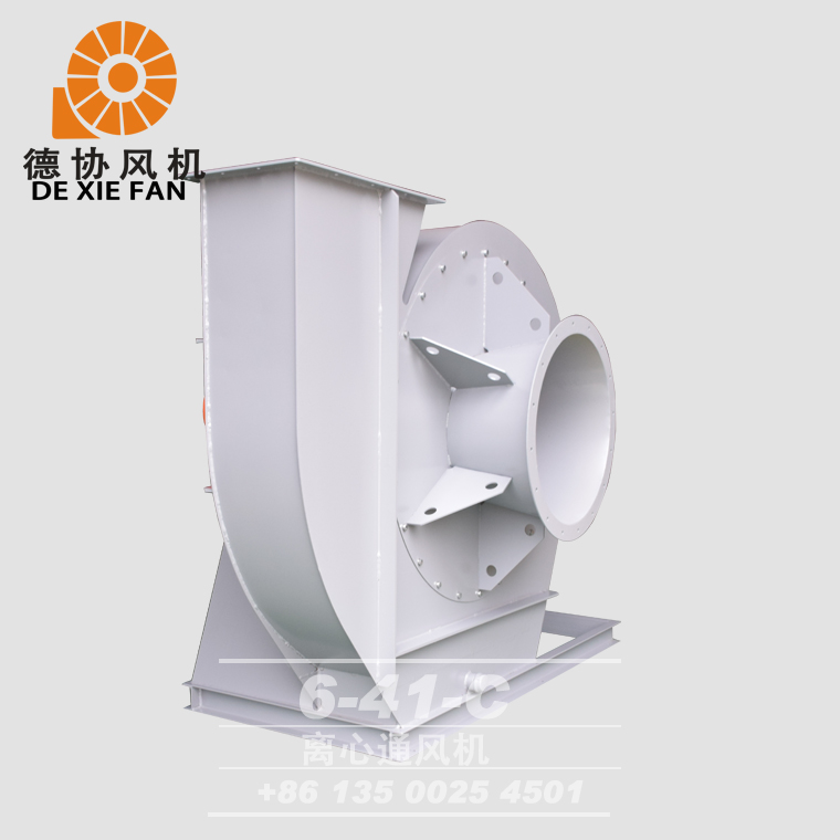 6-41C離心風(fēng)機(jī)