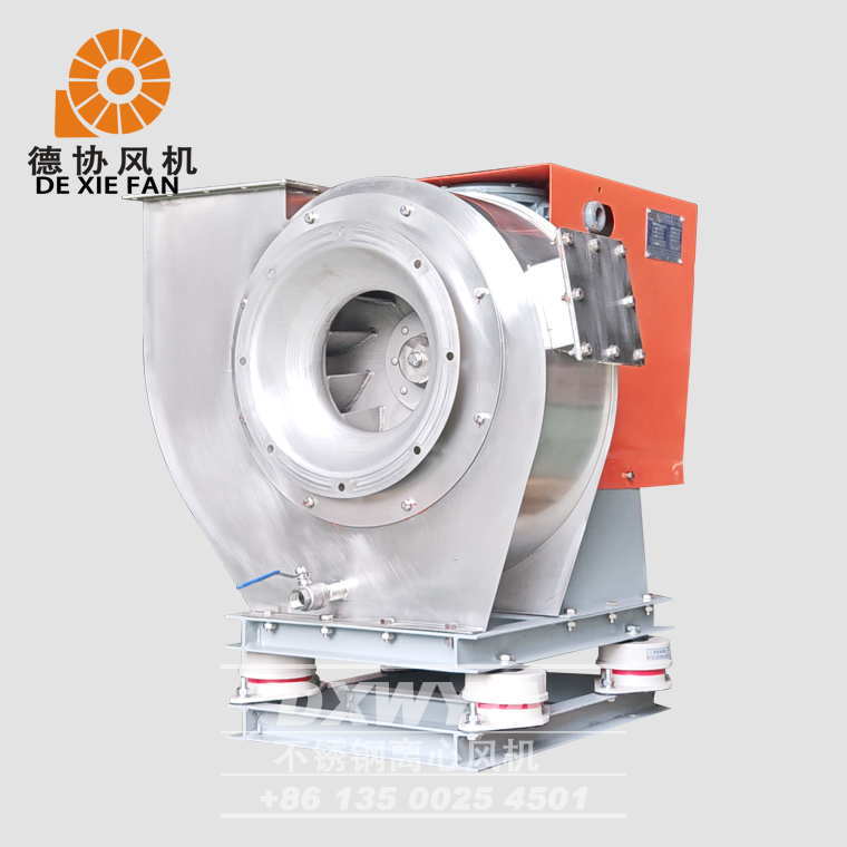 不銹鋼風(fēng)機