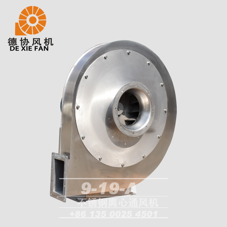 陶瓷爐窯不銹鋼高溫風(fēng)機(jī)