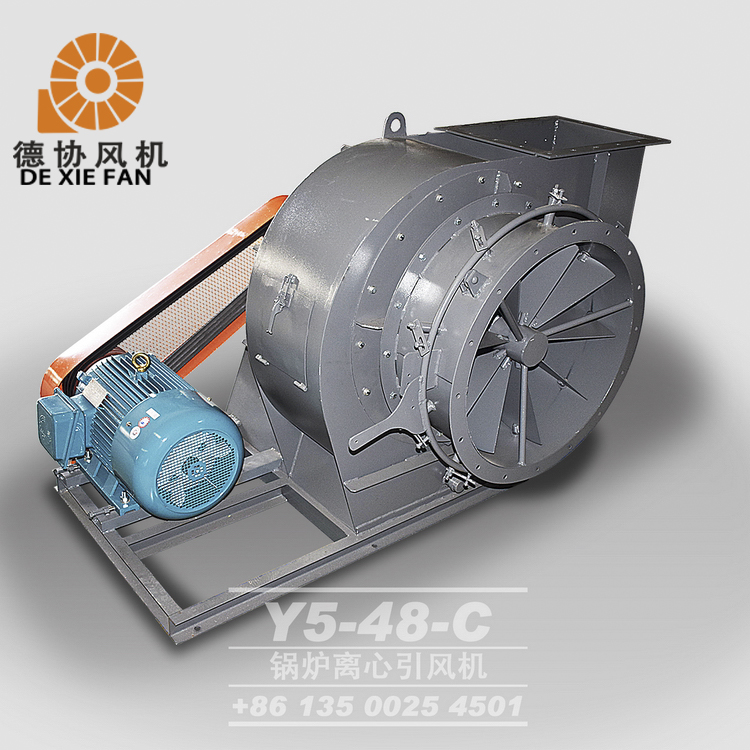 鐵化鍋爐離心通風(fēng)機(jī)