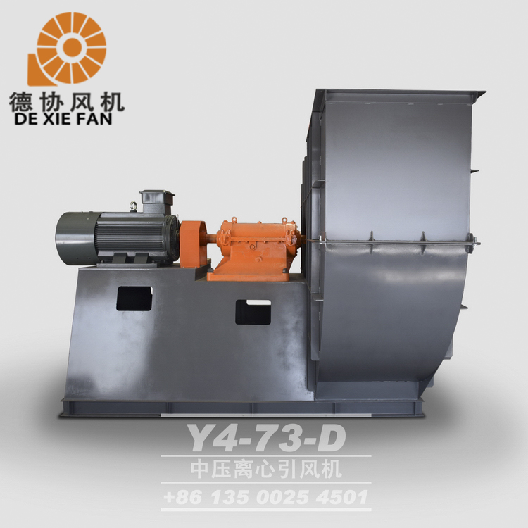 鍋爐離心鼓風機生產(chǎn)廠家