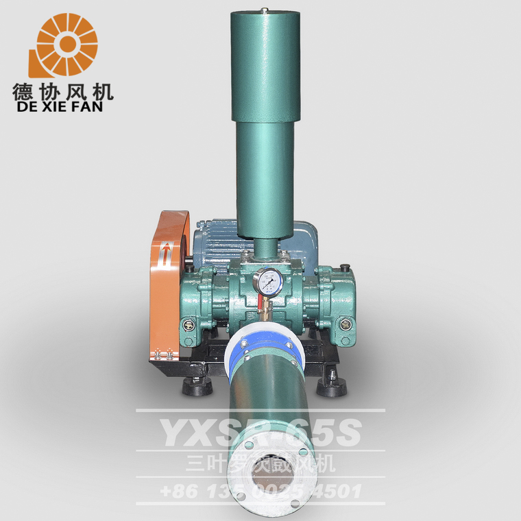 65型曝氣羅茨風(fēng)機價格