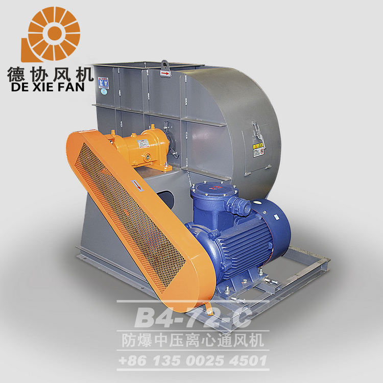 江西防爆高壓風(fēng)機(jī)價(jià)格 江西防爆高壓風(fēng)機(jī)價(jià)格