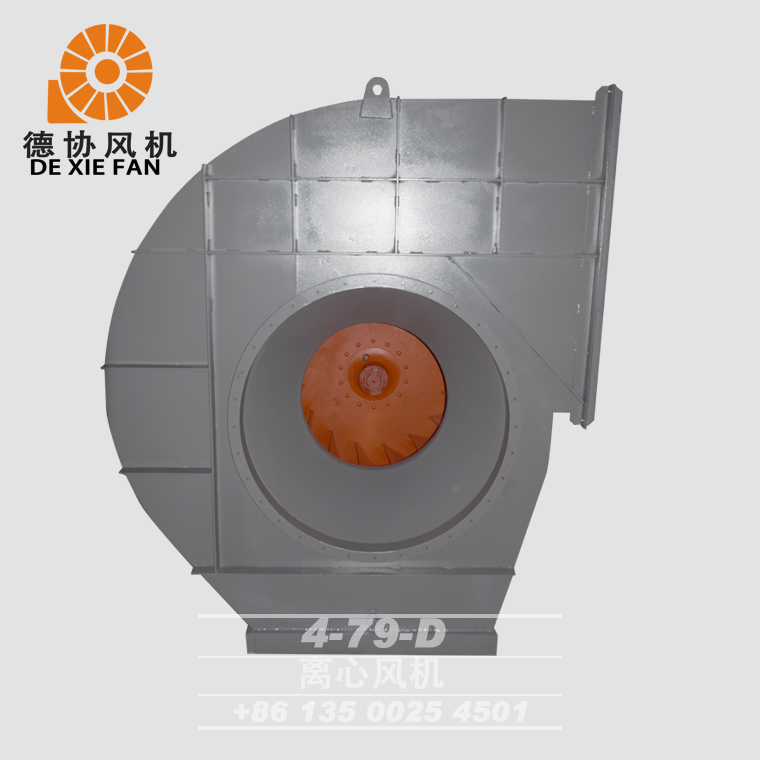 浙江蝸牛離心式風(fēng)機(jī)生產(chǎn)廠家