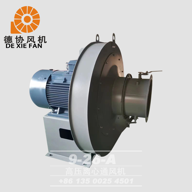 四會(huì)耐高溫高壓風(fēng)機(jī)批發(fā)商