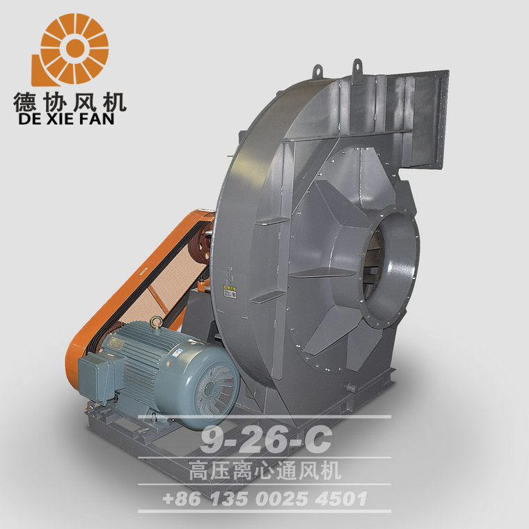 9-26耐高溫高壓風(fēng)機(jī)價(jià)格