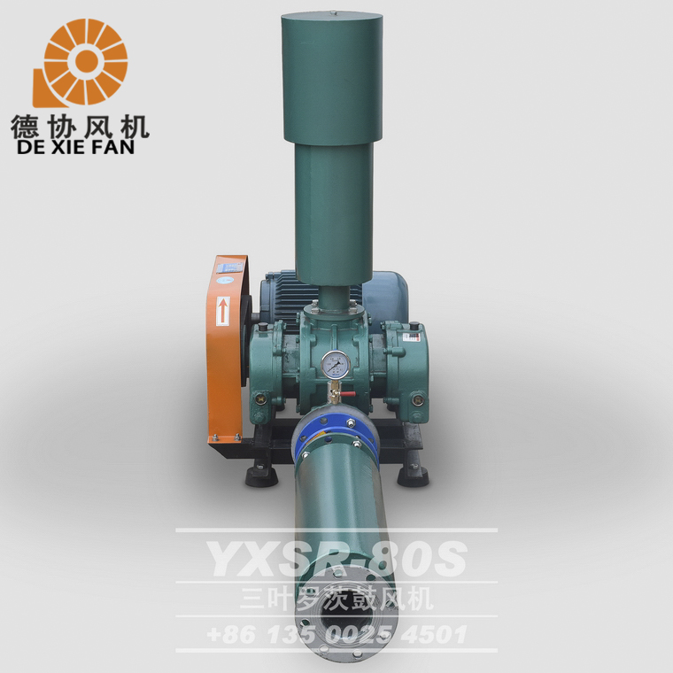 曝氣羅茨風機生產廠家