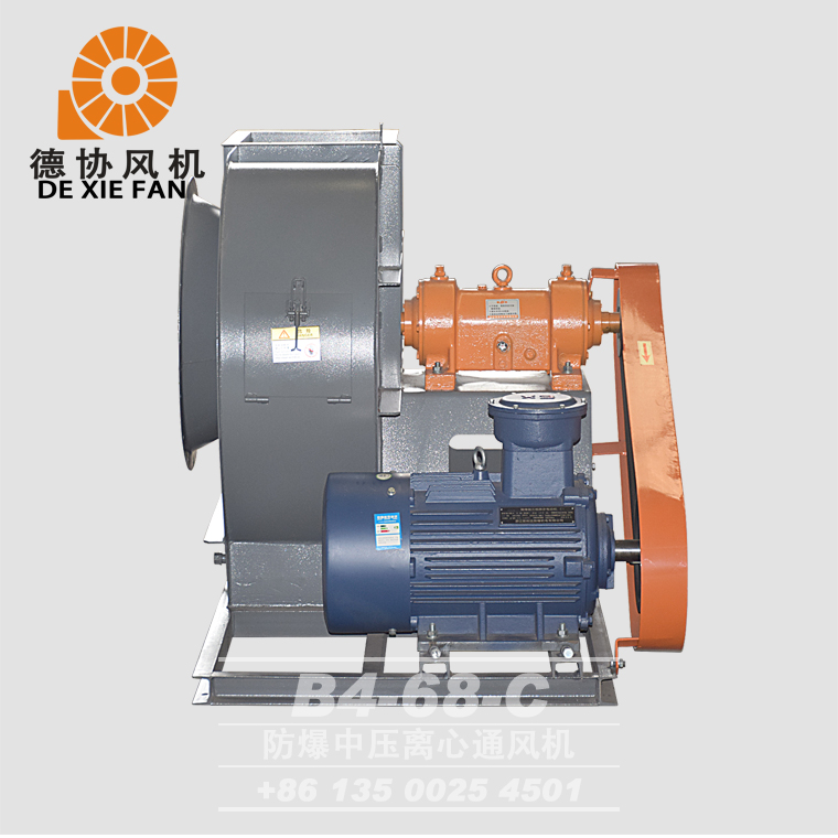 中壓防爆鼓風(fēng)機(jī)加工定制