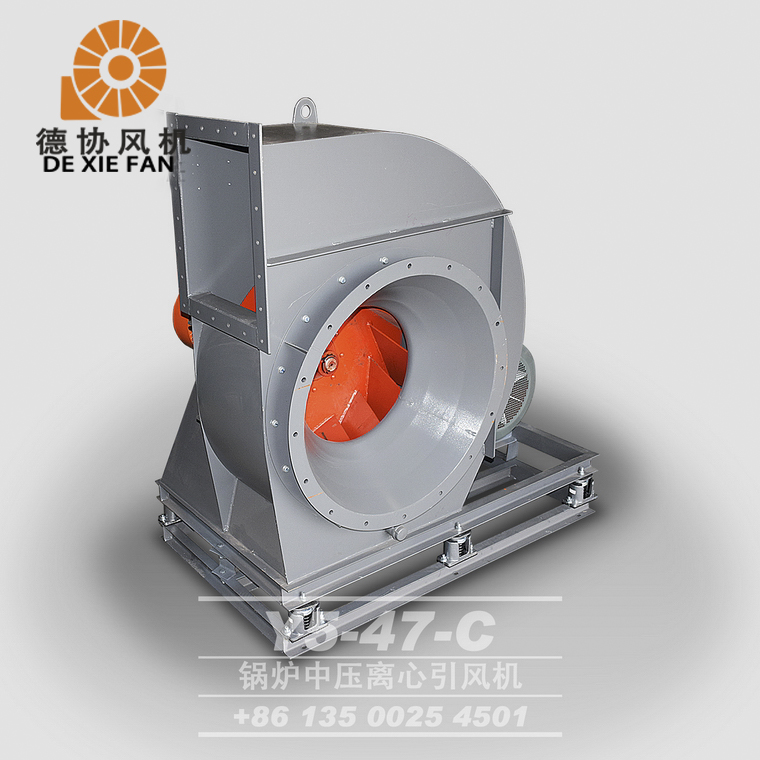 順德鍋爐鼓引風(fēng)機(jī)價(jià)格