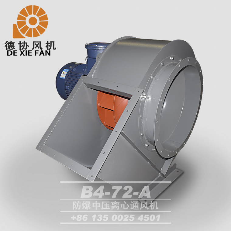 江蘇防爆離心通風機批發(fā)商