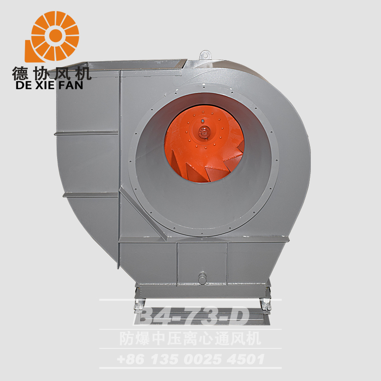 廣東防爆通風(fēng)機批發(fā)商