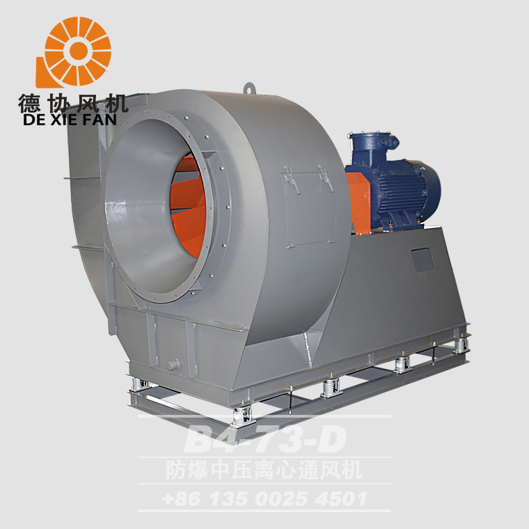 廣州防爆通風機供應商