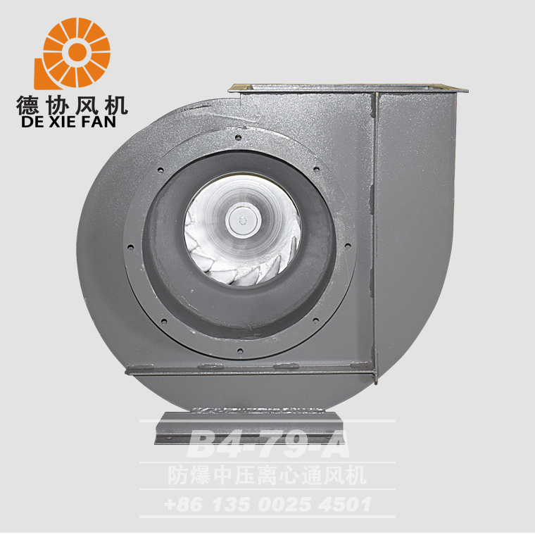 2.2KW中壓防爆鼓風(fēng)機價格