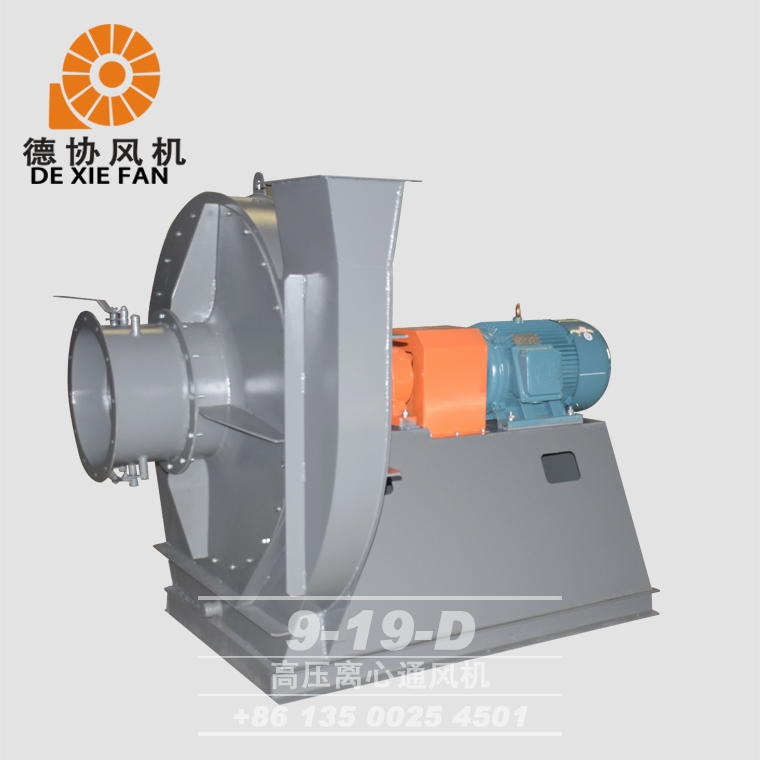 高壓離心風機