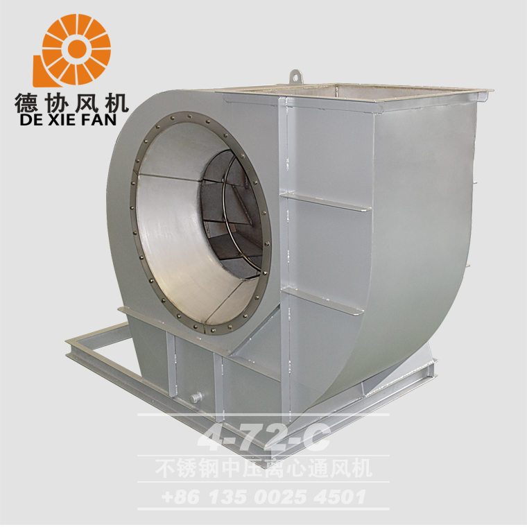 肇慶不銹鋼高溫風機定制