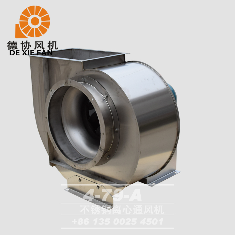 304不銹鋼高溫風(fēng)機(jī)報(bào)價(jià)