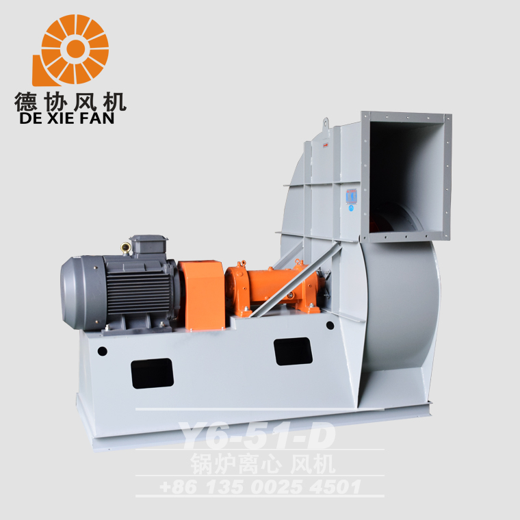 Y6-51D鍋爐離心風(fēng)機(jī)