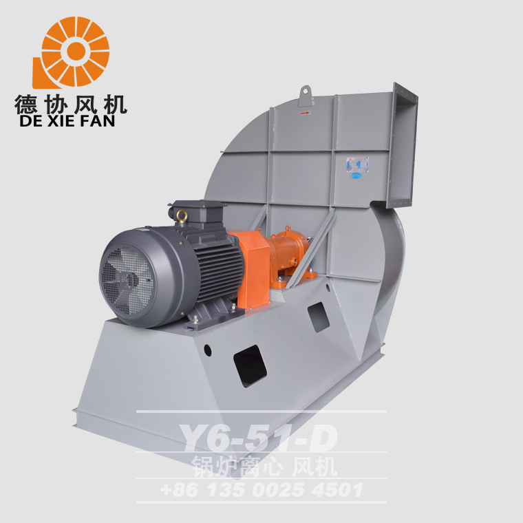 鍋爐離心通風(fēng)機(jī)定制