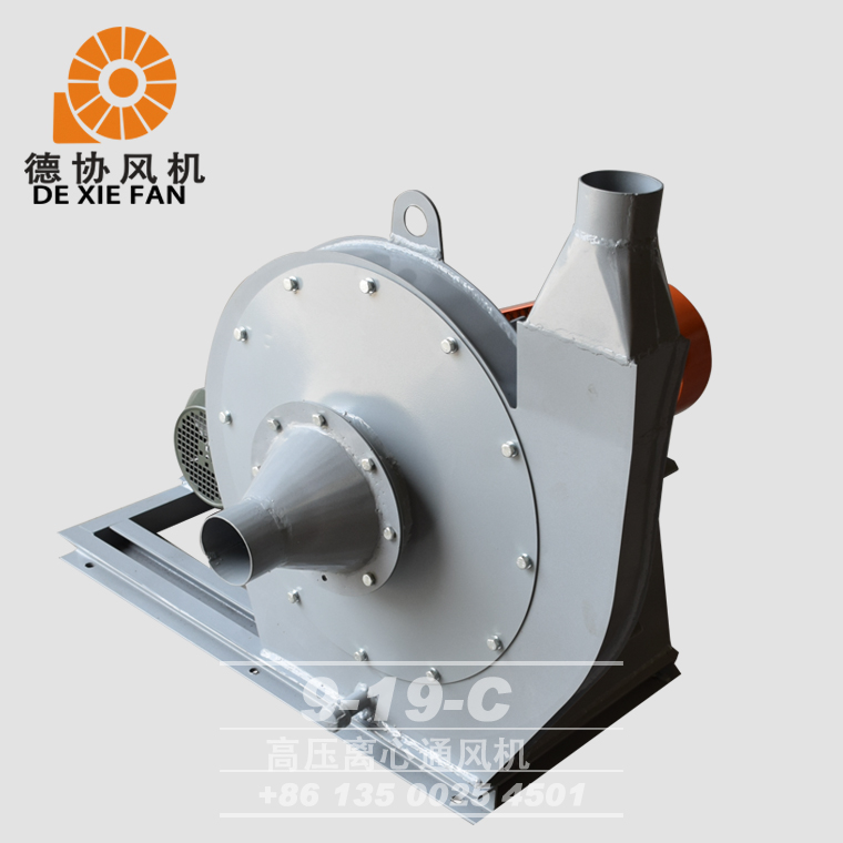 9-19 C高壓離心風(fēng)機(jī)