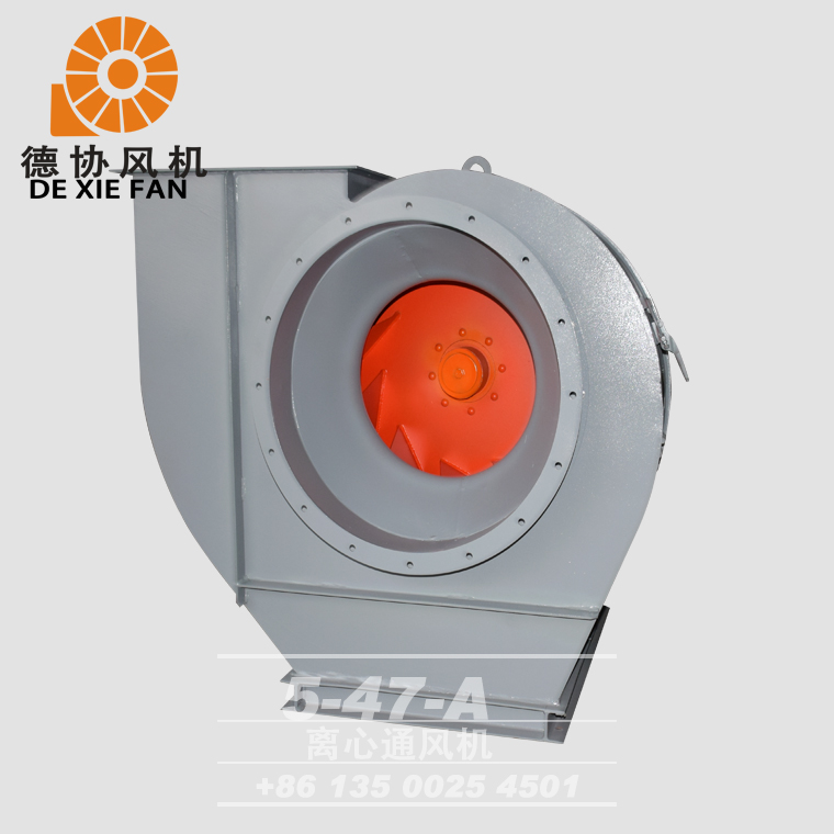 5-47A離心風(fēng)機(jī)
