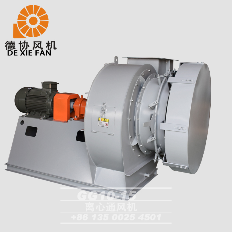 GG10-15離心風(fēng)機(jī)