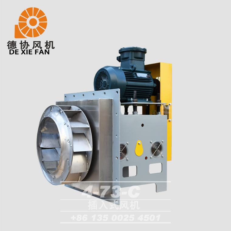 插入式不銹鋼風(fēng)機(jī)