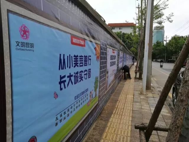 春城創建文明城市，云南冠發集團在跟隨